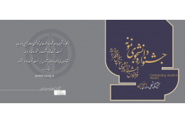 اسلایدر